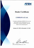 Компания-АТ, является официальным дилером ATEN в России на 2012 год