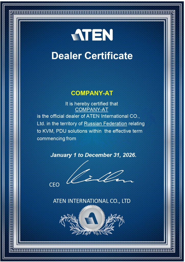 ATEN official dealer Certificate COMPANY-AT-2026_page-0001.jpg